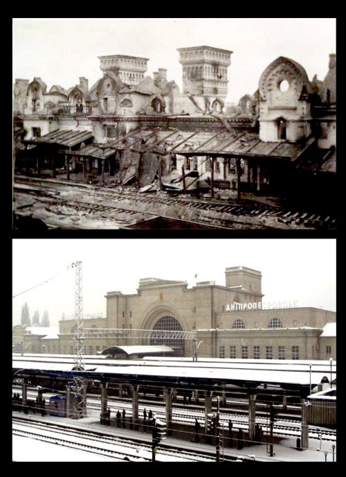 Вокзал в Днепропетровске. 1942 и 2009 гг.