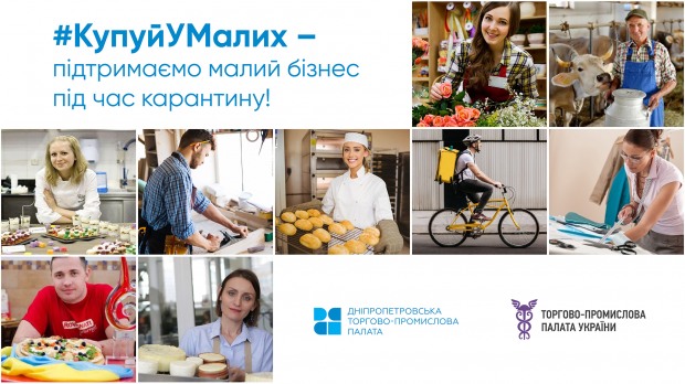 В квітні на Дніпропетровщині впали обсяги продажу бензину