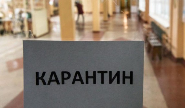 У селі на Дніпропетровщині посилили карантинні обмеження