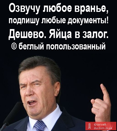 Комедийная пресс-конференция одного актера Януковича в картинках (ФОТО)