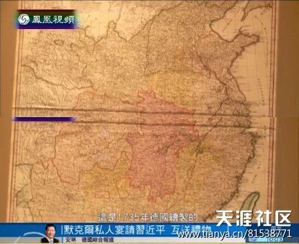 Меркель подарила Си Цзиньпину карту Китая с территориями России на ней