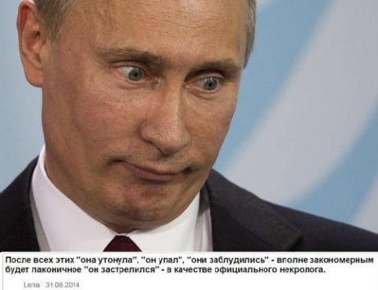 Сенсационные материалы! Кто убил Януковича, организовал Майдан и почему России конец