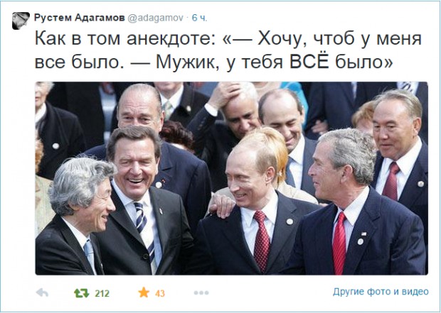 Путин зря просит пощады, ни он, ни, к несчастью, РФ ее не получат.