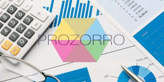 На первом тендере «Днепрогаза» в «ProZorro» удалось на 12% уменьшить стартовую цену