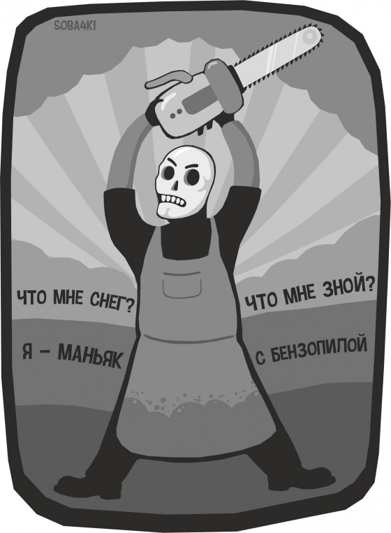 Зимпатиш календарен нах 2015 ярен