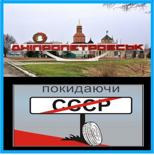 Дуже помірковані перейменування