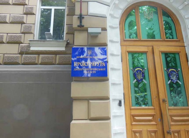 В Прокуратуре Днепропетровской области журналиста толкали в ответ на просьбу о комментарии