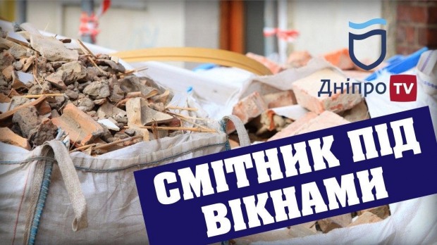 Журналісти «ДніпроТВ» вкотре отримали на горіхи від містян