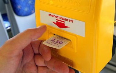 В трамваях разбили компостеры на 100 тысяч гривен