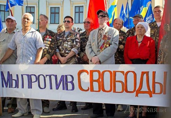 Русские как проблема