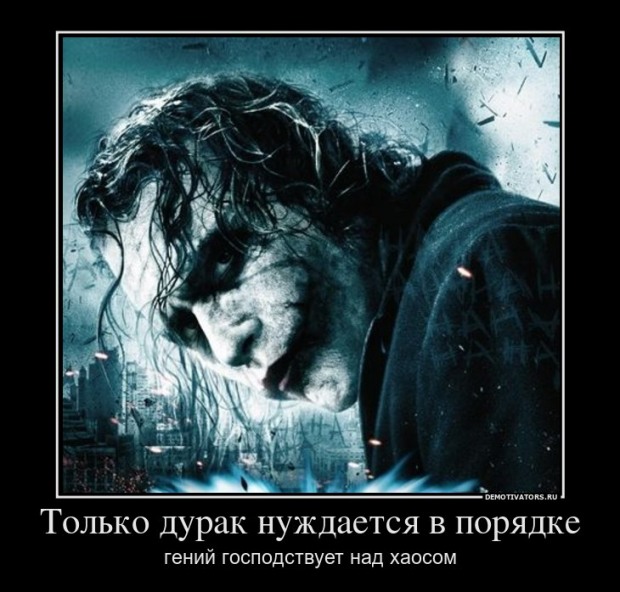 Не спеши судить тех, у кого дома вечный беспорядок!