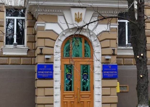 На основании чего и кто пытался «выбить» у коммунального предприятия Днепра 24 млн