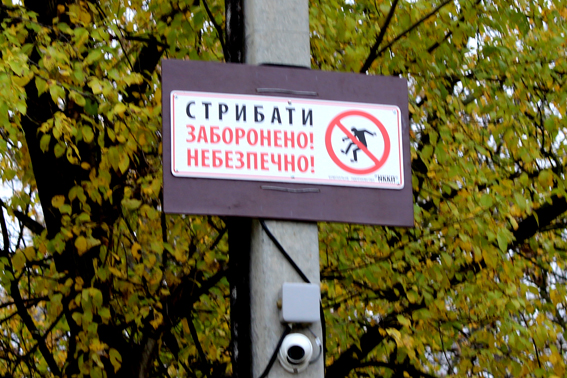 В Новомосковске потеряли экологический аудит своего города