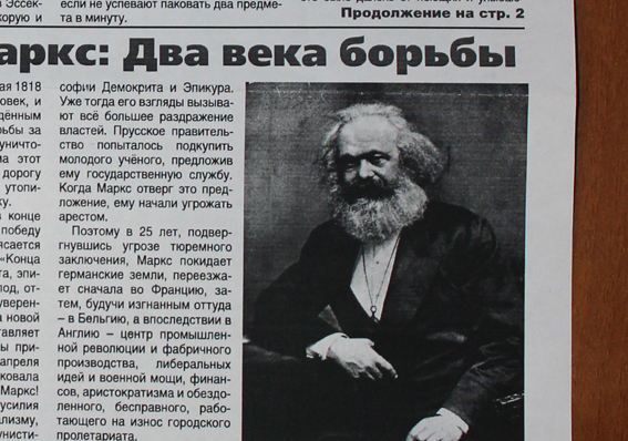 Дедекоммунизация на Днепропетровщине