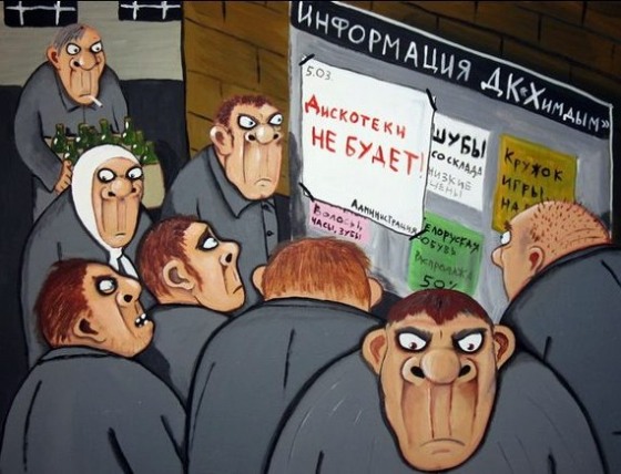 О российских товарах