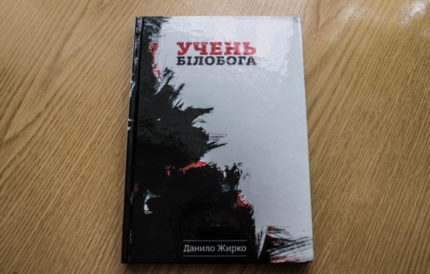 14-летний днепровец презентовал свою книгу
