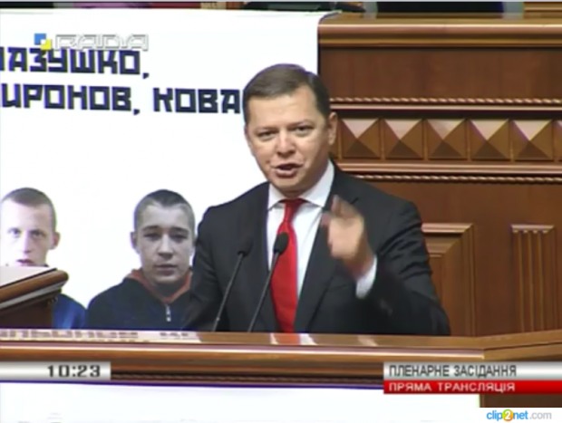 Олег Ляшко: Хай відсохнуть руки у того, хто хоче продавати українську землю