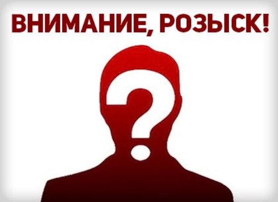 На Днепропетровщине разыскивают водителя за смерть двух женщин