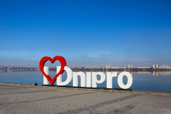 Днепровцам на День города готовят карнавал, «Битву хоров» и другие развлечения