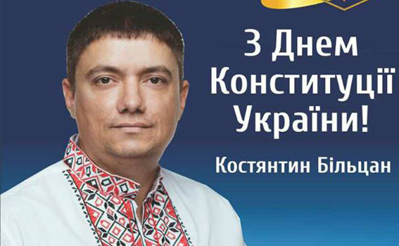 Член Общественного совета Днепра вымогает $ 10 тысяч