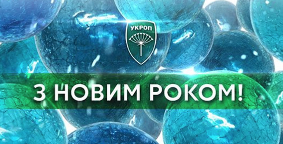 С 1 апреля!