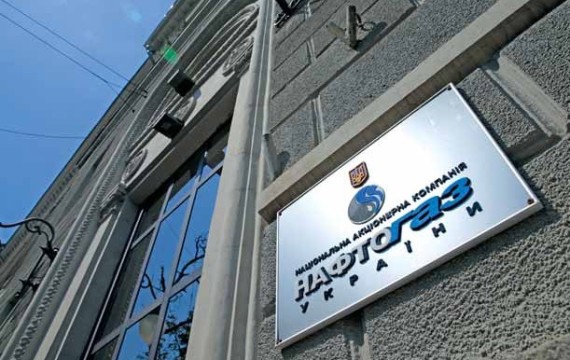 «Укртрансгаз» завысил задолженность «Днепрогаза» за услуги балансировки более чем в 4 раза