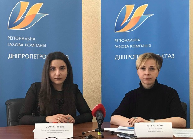 Тариф на распределение голубого топлива “Днепропетровскгаз” является убыточным