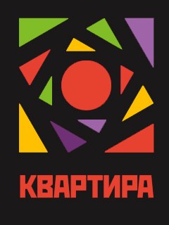 Насыщенный январь в арт-центре «Квартира»