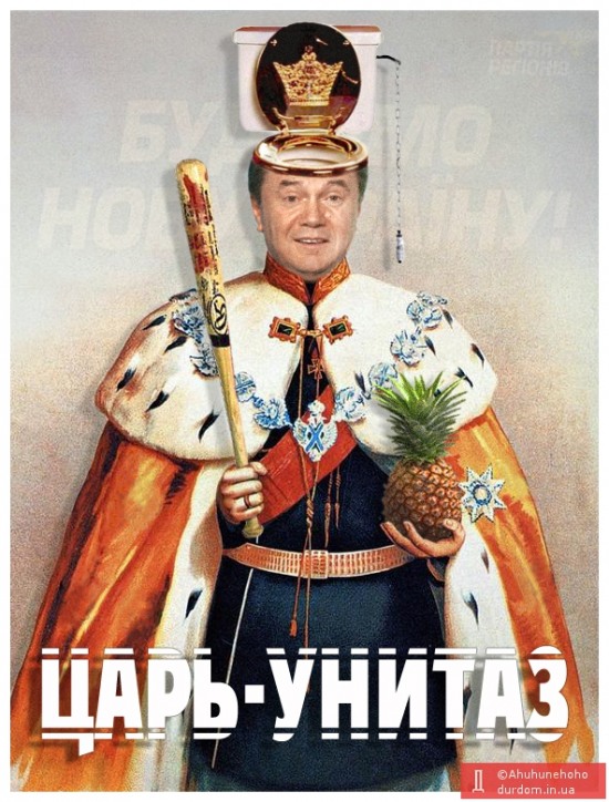 Благодаря «бате» капитал сына Януковича достиг полмиллиарда долларов