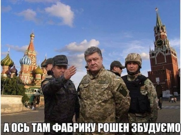Бумеранг уже на подлете к Москве