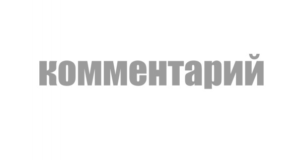 Представитель «ДЭВЗ» прокомментировал заявление Кожушко
