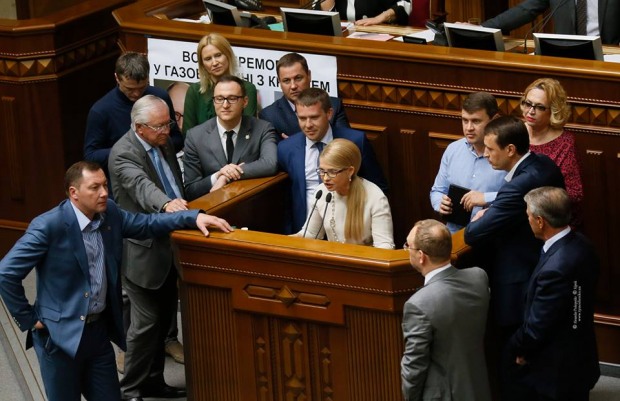 Розпочала роботу сьома сесія Верховної Ради України восьмого скликання