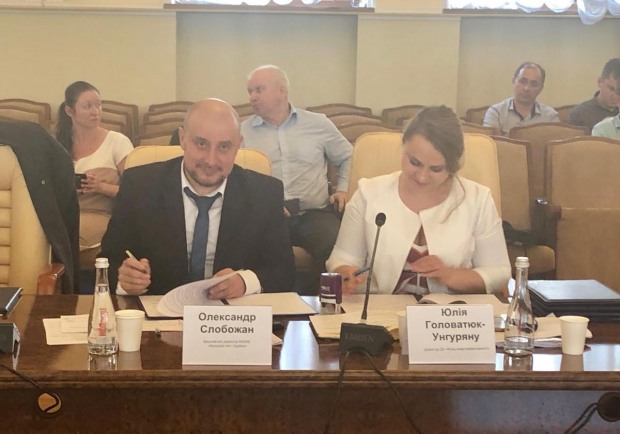 АМУ та Державний фонд енергоефективності підписали Меморандум про співпрацю