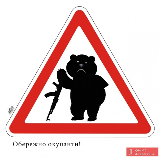 Олег Соскин о российской оккупации Крыма и российско-украинских отношениях (ВИДЕО)