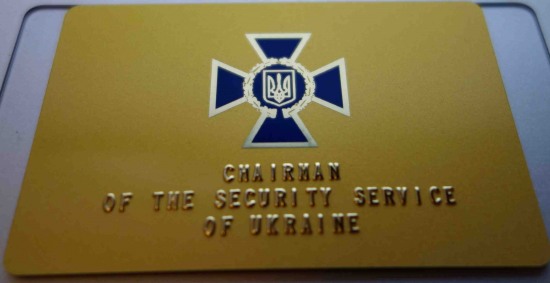 СБУ. Аппартаменты экс-председателя Якименко или спа-салон в спецслужбе