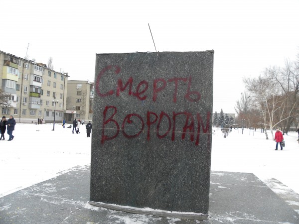 В Новомосковске упал Ленин