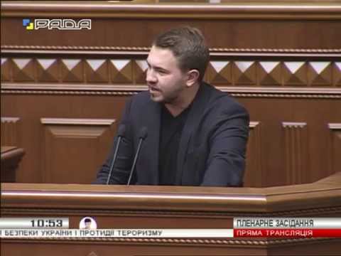 С трибуны  Верховной  Рады требуют уголовной ответственности для сотрудника Днепропетровского СБУ