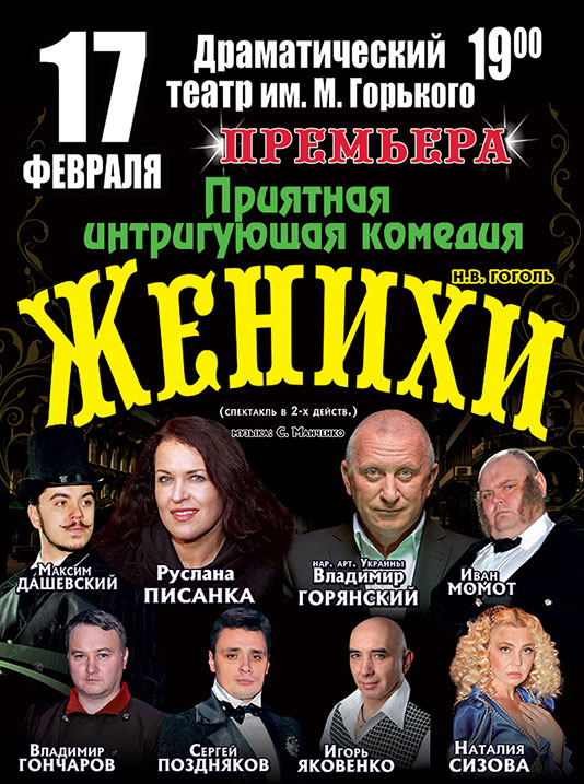 Анекдоты старого Петербурга