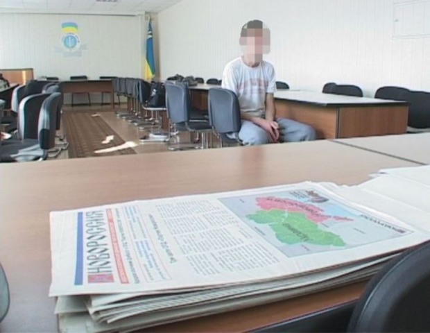 На Днепропетровщине суд вынес приговор распространителям газеты «Новороссия»