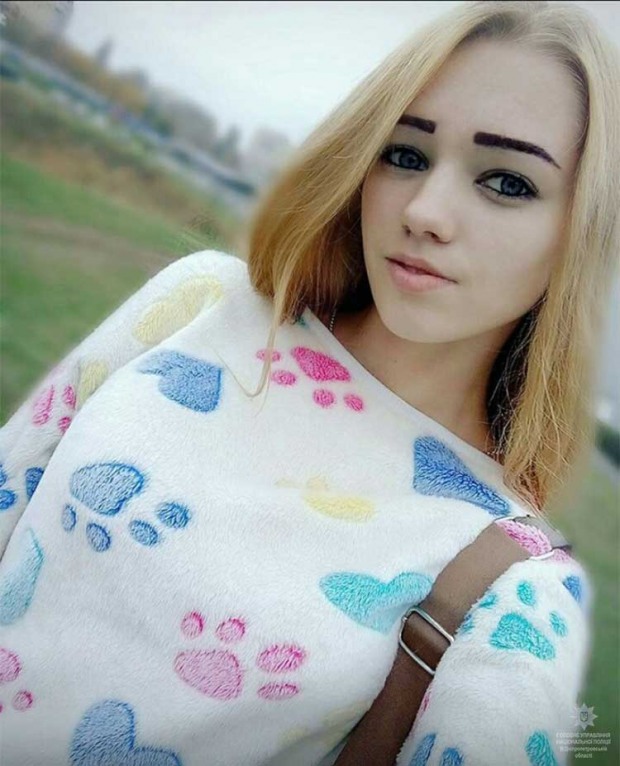 В Кривом Роге без вести пропала 16-летняя девушка
