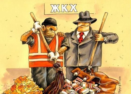 Какие работы и с какой периодичностью должен делать нам ЖЭК