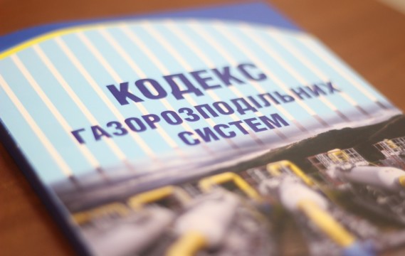 В 2018 году специалисты “Днепрогаза” выявили более 900 фактов хищения газа