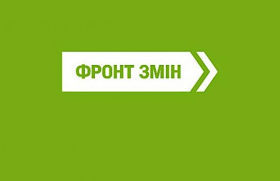 «Фронтовики» назвали «Батькивщину» болотом