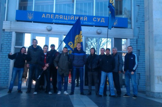 Апеляційний суд відхилив скаргу свободівців Дніпропетровська