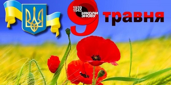 Дорогие ветераны!!!