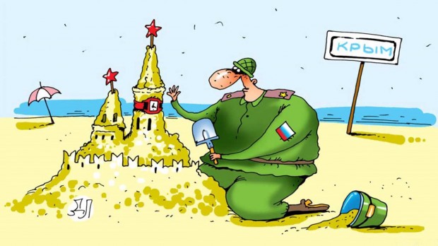 Какой же нужно быть тварью, чтобы поехать в Крым на отдых