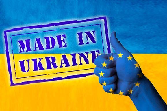 Украинский бизнес на пути в Европу