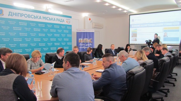 Дніпро поділився з іншими регіонами України досвідом цифрового перетворення громади