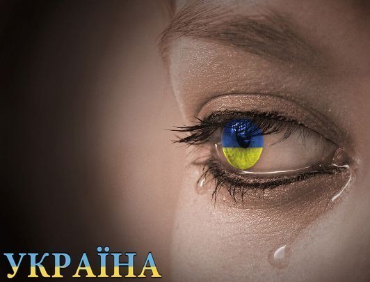 Ядерные башмачки для украинской Золушки
