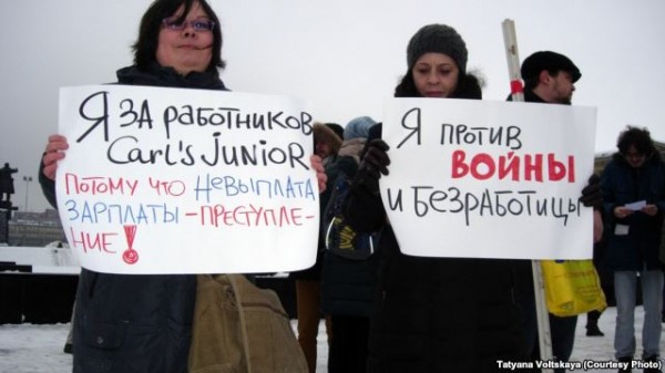 Вчера в Петербурге митинговали работники сети ресторанов Carl’s Jr